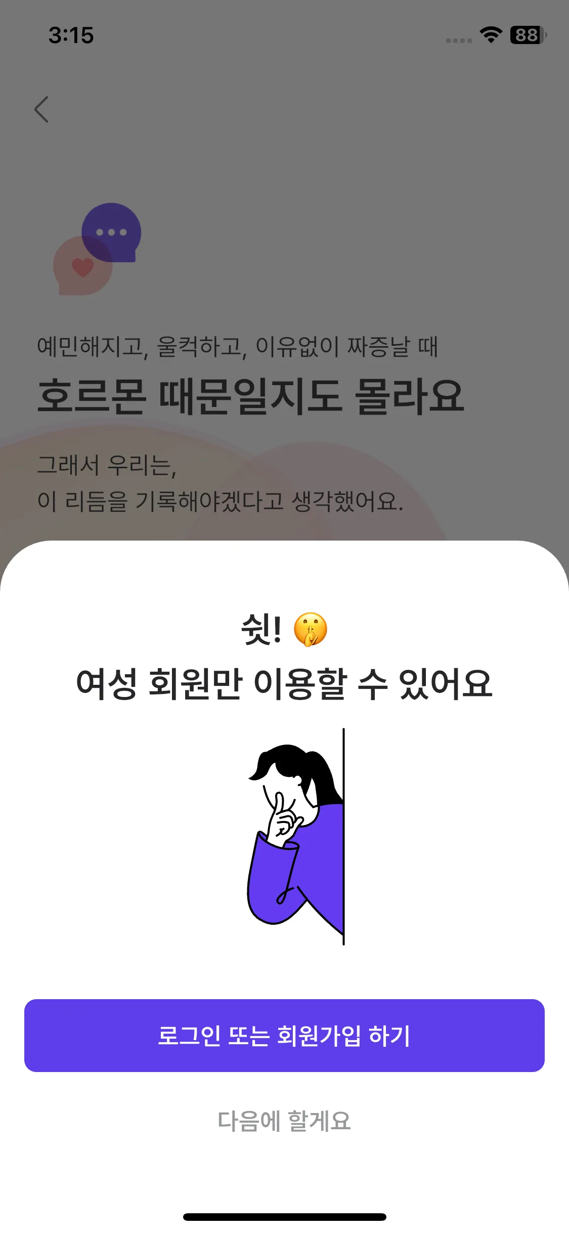 Test Image 8